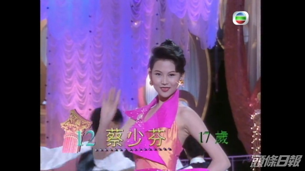 蔡少芬獲得季軍。